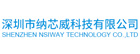 Nsiway
